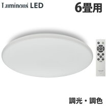 楽天市場】ドウシシャ ledシーリングライト 20畳の通販