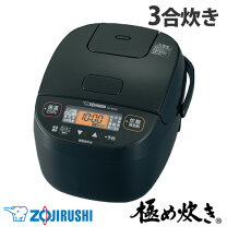楽天市場】象印 3合炊き 炊飯器 マイコン炊飯ジャー 極め炊き nl-bc05 