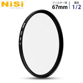 NiSi 円形フィルター ブラックミスト 1/2 67mm ニシ フィルター ディフューザー black mist『代引不可』『送料無料（一部地域除く）』