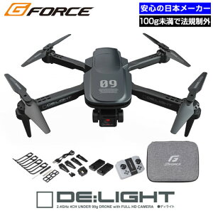 ドローン 100g未満 免許不要 4K/2Kカメラ付き 初心者 子供向け ジーフォース ディライト RTFセット バッテリー2個付 スマホ操作可 障害物センサ 日本メーカー『送料無料(一部地域除く)』