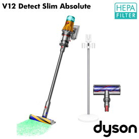 『取寄品』Dyson コードレススティッククリーナー V12 Detect Slim Absolute SV46ABL ダイソン 掃除機 コードレス 吸引力『送料無料（一部地域除く）』