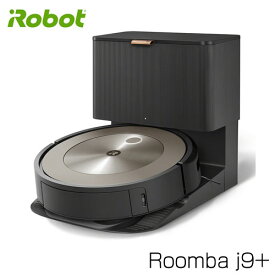 『取寄品』 iRobot ロボット掃除機 ルンバ j9＋ j955860 お掃除ロボット 掃除機 クリーナー 自動 roomba『送料無料（一部地域除く）』