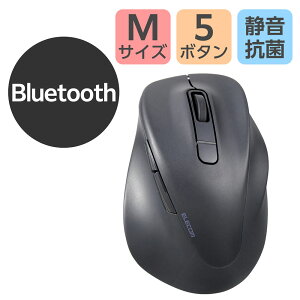 �u���[�g�D�[�X �É� Bluetooth5.0�}�E�X EX-G 5�{�^�� M�T�C�Y �u���b�N M-XGM30BBSKABK �G���R���w����s�x