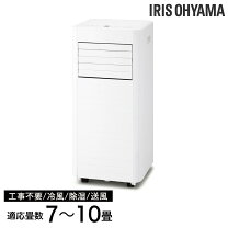 楽天市場】ipa-2821ghの通販