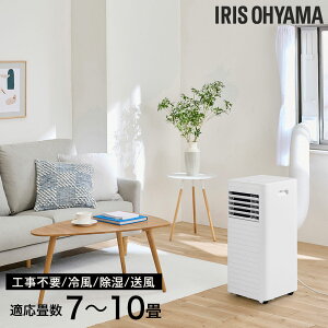 �A�C���X�I�[���} �|�[�^�u���N�[���[ ��[ ���� �X�|�b�g�N�[���[ 7�`10�� 2.8kW �z���C�g IPA-2826U-W�w����s�x�w���������i�ꕔ�n�揜���j�x