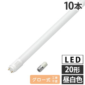 �w���i�xLED ���� 20W LED�u���� �O���[�� 20�` �����F 10�{ LDF20N/7/12/3 ���U���w���������i�ꕔ�n�揜���j�x