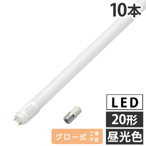 �w���i�xLED ���� 20W LED�u���� �O���[�� 20�` �����F 10�{ LDF20D/7/12/3 ���U���w���������i�ꕔ�n�揜���j�x