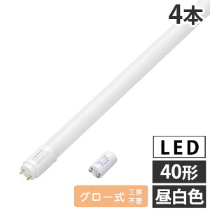 �w���i�xLED ���� 40W LED�u���� �O���[�� 40�` �����F 4�{ LDF40N/13/23/3 ���U���w���������i�ꕔ�n�揜���j�x