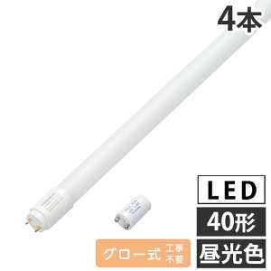 �w���i�xLED ���� 40W LED�u���� �O���[�� 40�` �����F 4�{ LDF40D/13/23/3 ���U���w���������i�ꕔ�n�揜���j�x