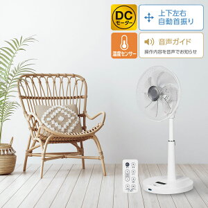 ��@ ���r���O�� DC���[�^�[ �����R���� �����K�C�h�t�� ���x�Z���T�[ �z���C�g CFDU704WH �V�[�l�b�g ���r���O�t�@�� �㉺���E������U��w���������i�ꕔ�n�揜���j�x