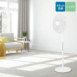 ��@ ���r���O�� 40cm�H���t���A��@ �n�C�|�W�V���� �z���C�g CBM803WH �V�[�l�b�g ���r���O�t�@�� �啗�� �t���A�t�@���w���������i�ꕔ�n�揜���j�x