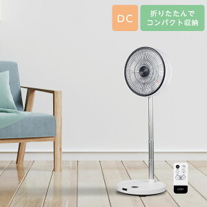 ��@ ���r���O�� DC �É� �����R���� �p�^�t�@�� 24cm�H�� �z���C�g CFDC705WH �V�[�l�b�g ���r���O�t�@�� ������� �܂��߂�w���������i�ꕔ�n�揜���j�x