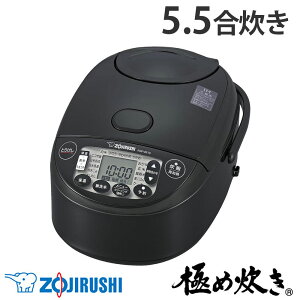 �ۈ� ���ъ� 5.5�� IH���уW���[ �ɂߐ��� �u���b�N NW-VJ10-BA�w���������i�ꕔ�n�揜���j�x