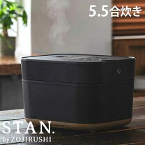 楽天市場】象印 stan ブラック 炊飯器の通販
