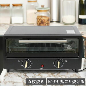 �g�[�X�^�[ 4���Ă� �s�U�g�[�X�^�[ �u���b�N HKPM-1200 27cm�ۂ��ƏĂ��� 1200W 60���^�C�}�[ �g�[�X�g4���w���������i�ꕔ�n�揜���j�x