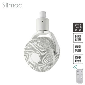 UZUKAZE ���[���t�@�� �_�N�g���[����p��@ ��U�� �����R���t�� �}�b�g�z���C�g SRF-251MWH �X�����d��w���������i�ꕔ�n�揜���j�x