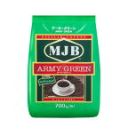 MJB アーミーグリーン 詰替用 700g レギュラーコーヒー ドリップコーヒー 珈琲 コーヒー ドリップ 粉