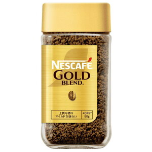 ネスレ ネスカフェ ゴールドブレンド 80g (インスタントコーヒー) 価格 