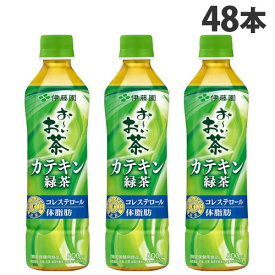 『賞味期限：24.06.30』伊藤園 お～いお茶 カテキン緑茶 500ml×48本『送料無料（一部地域除く）』