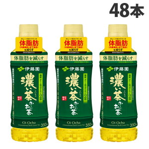 �w�ܖ������F26.03.31�ȍ~�x���[������ �Z���� 350ml 48�{ �ɓ����w���������i�ꕔ�n�揜���j�x