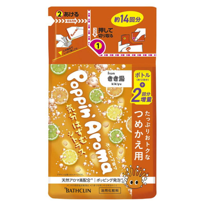 楽天市場】バスクリン ポッピンアロマ 気分はずむシトラス 詰替用 420g 