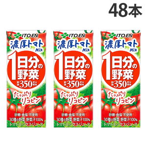 wܖF26.07.25x1̖ Zg}g mix pbN 200ml 48{ ɓwiꕔn揜jx