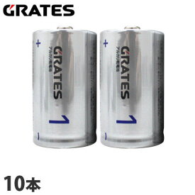 アルカリ乾電池 単1形 10本 GRATES 電池 アルカリ 単1 単一 乾電池