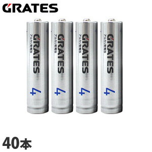 AJdr P4` 40{ GRATES dr AJ P4 Pl dr
