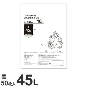 S~  45L 50 