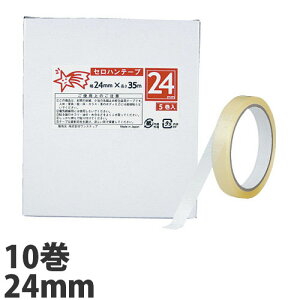 Zne[v() 24mm×35m 10