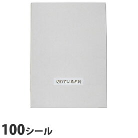 楽天市場 スタンプカード台紙の通販