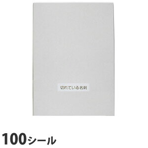 ؂Ă閼h 100V[g ih1,000쐬\j