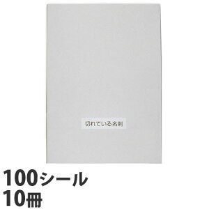 ؂Ă閼h 100V[g×10 ih10,000쐬\jyiꕔn揜jz