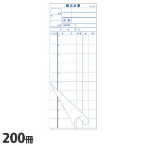 S-20A v`[ 10s ~V10{ 200yiꕔn揜jz