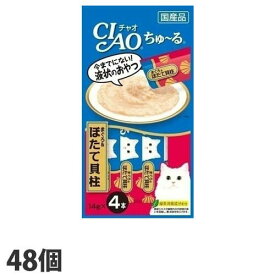 いなば CIAO チャオ ちゅ～る まぐろ・ほたて貝柱 (14g×4本)×48個 SC-77 国産【送料無料（一部地域除く）】