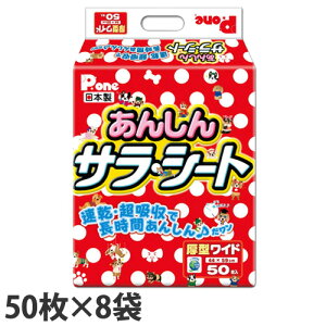 ybgV[c ^ Ch 񂵂TV[g 50×8 Ywiꕔn揜jx