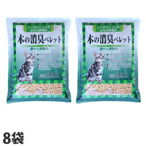 L ؎ybg 헤H VXegCp ؂̏Lybg 3.5L×8܁wiꕔn揜jx