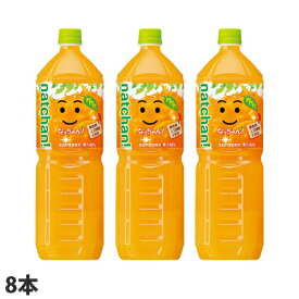 『お一人様1箱限り』サントリー なっちゃん オレンジ 1.5L×8本 ジュース フルーツ ペットボトル