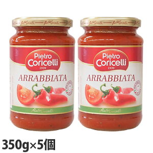 Pietro Coricelli ArA[^ 350g×5