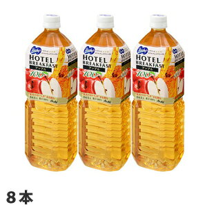 アサヒ飲料 バヤリース ホテルブレックファースト アップル100 1 5l 8本 Pet 野菜 果実飲料 価格比較 価格 Com アサヒ飲料 バヤリース ホテルブレックファースト アップル100 1 5l 8本 Pet 野菜 果実飲料 価格比較 価格 Com