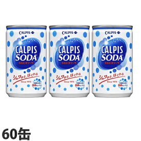楽天市場 カルピスソーダ 乳酸菌飲料 水 ソフトドリンク の通販