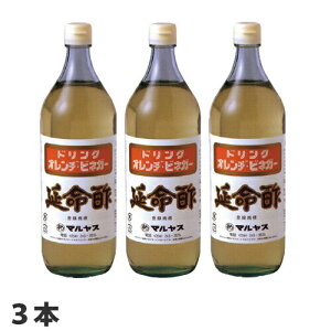 オレンジ 酢の人気商品 通販 価格比較 価格 Com