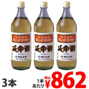 オレンジ 酢の人気商品 通販 価格比較 価格 Com オレンジ 酢の人気商品 通販 価格比較 価格 Com