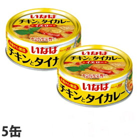 楽天市場 いなば チキンとココナッツミルクスープ 125gの通販 楽天市場 いなば チキンとココナッツミルクスープ 125gの通販