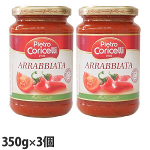 Pietro Coricelli ArA[^ 350g×3