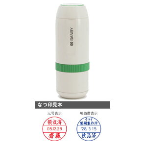 Tr[  v`R[smart 24 t g Z^Cv Lbv 24mm PTS-24A nR X^v Z SANBY wԕisxwsxwiꕔn揜jx