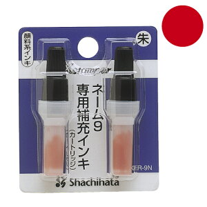 XLR-9N �V���`�n�^ ��p��[�C���L �l�[��9��p��[�C���L��