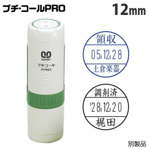 y}\Gg[Ń|Cg5{zTr[ v`R[ PRO 12 Lbv 12mm ʐi PTP-12B X^v nR Z 12~wsx