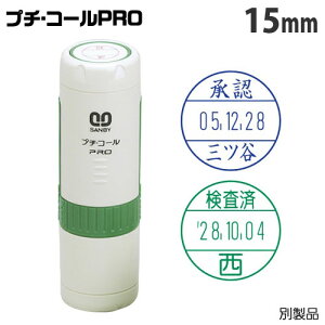 Tr[ v`R[ PRO 15 Lbv 15mm ʐi PTP-15B X^v nR Z 15~wsx