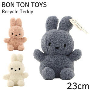 Miffy ~btB[ Recycle Teddy TCNefB ʂ BON TON TOYS {ggCY  LbY CeAwiꕔn揜jx